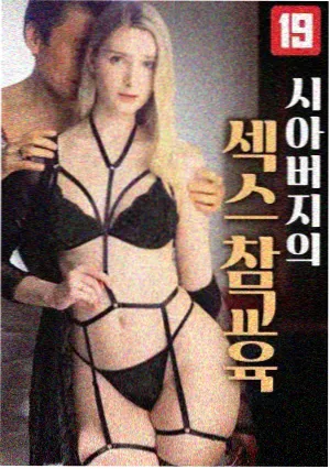 城南旧事簿剧集海报